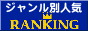 WebRanking
