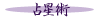 �萯�p