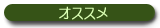 �I�X�X���T�C�g